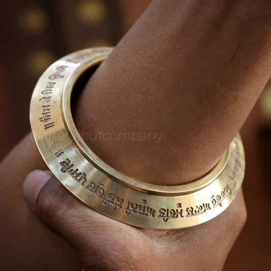 "Nanak JI" Brass UFO Style Handmade Kada